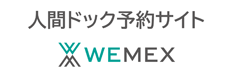 WEMEX